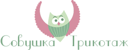 Совушка Трикотаж в каталоге NaviModa